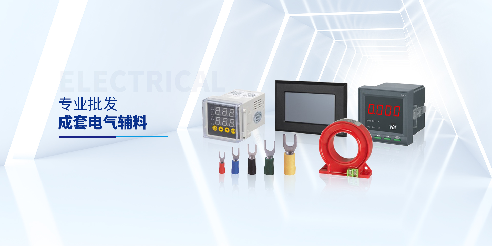 浙江京樂電氣有限公司